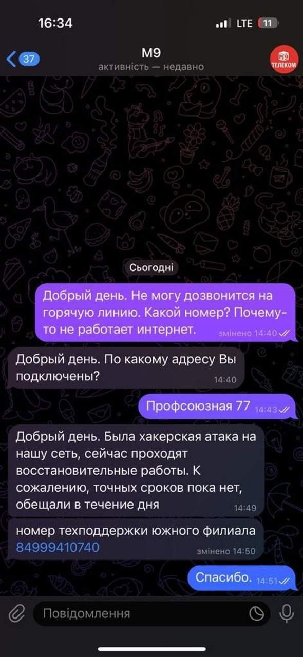 Img 20240109 wa0001