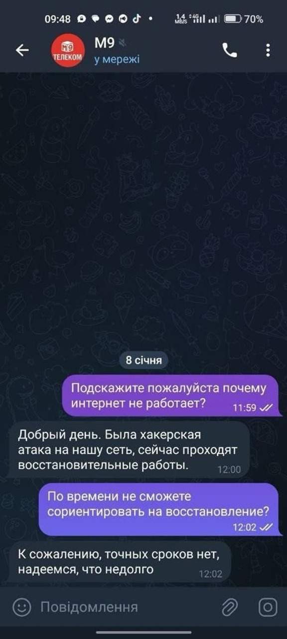 Img 20240109 wa0000