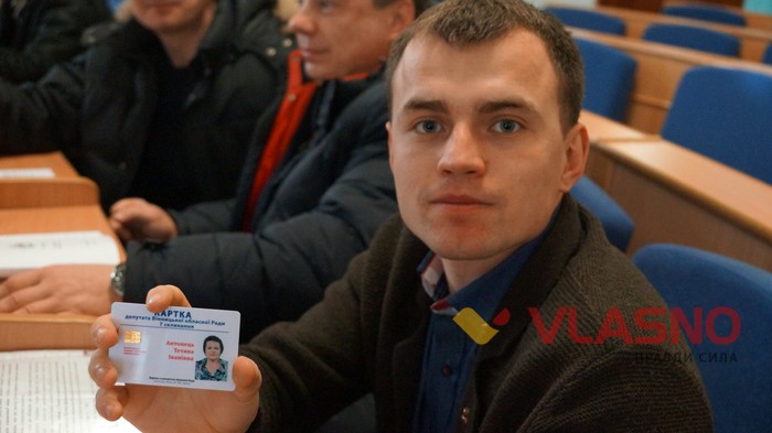 Andrii vygoniuk 1 