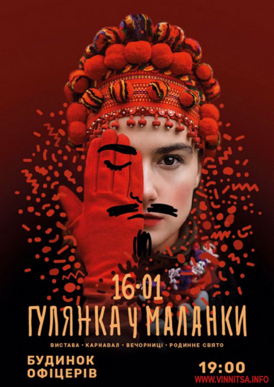 Malanka 5