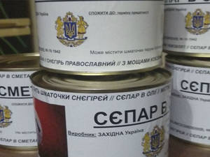 %d1%81%d0%b5%d0%bf%d0%b0%d1%80