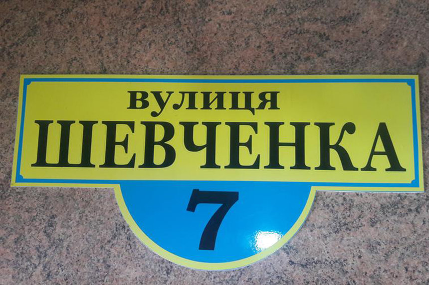 76