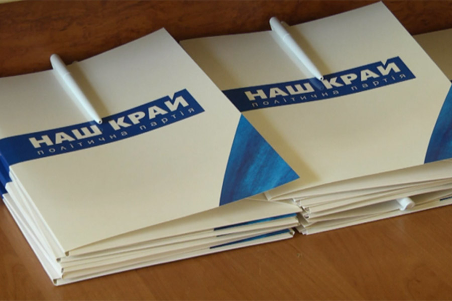 %d0%bd%d0%b0%d1%88 %d0%ba%d1%80%d0%b0%d0%b9